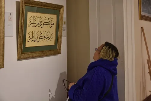 “Ruha Şifa Hüsn-ü Hat” Sergisi, Pendik’te Sanatseverlerle Buluştu